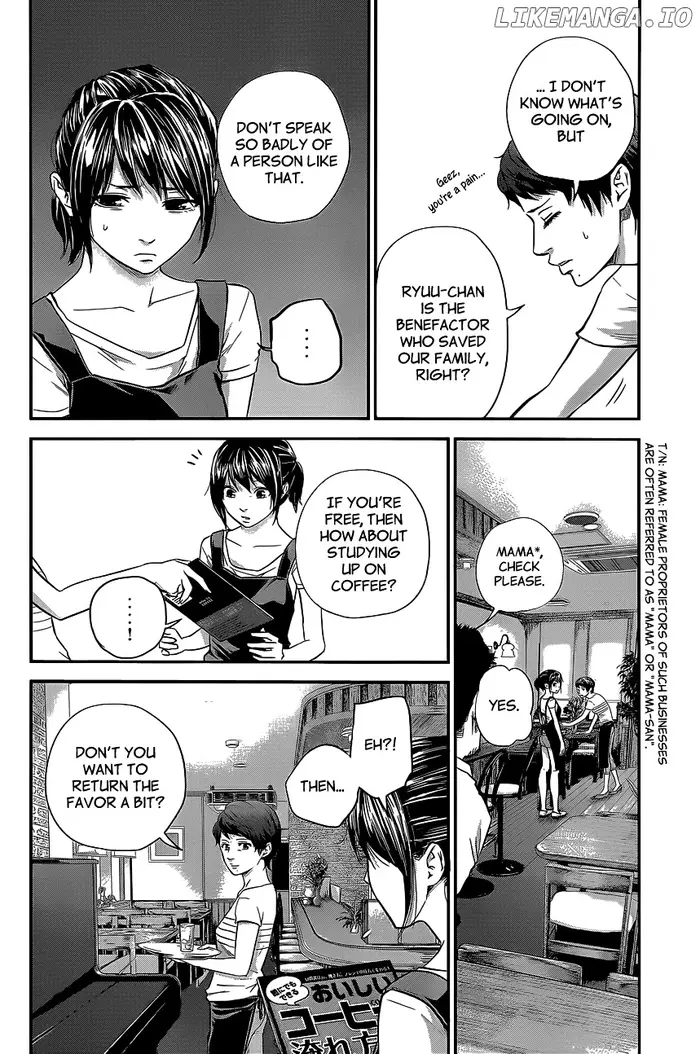 Hare Kon Chapter 17 image 09_optimized